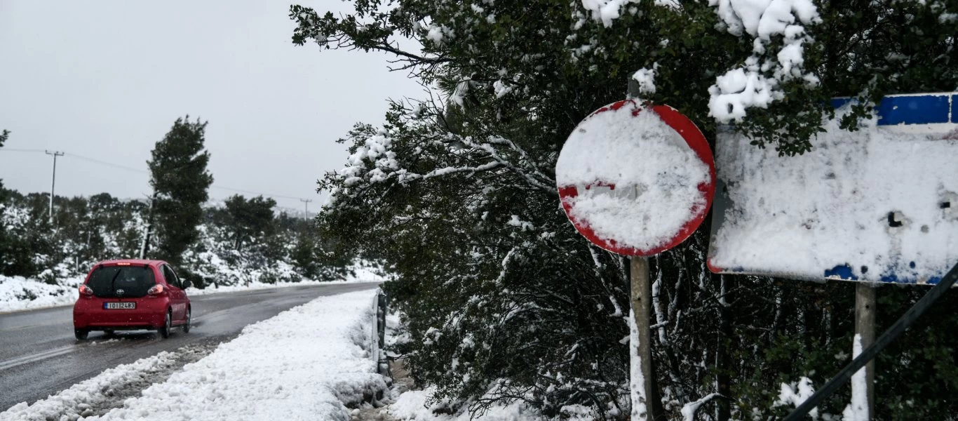 Σε ποιους δρόμους έχει διακοπεί η κυκλοφορία λόγω κακοκαιρίας και πού χρειάζονται αλυσίδες